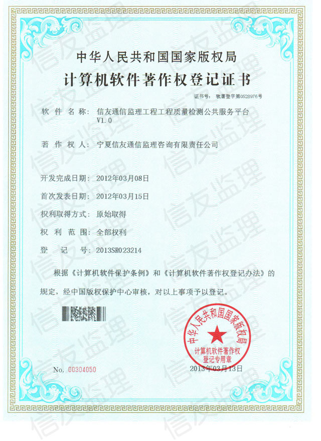 ƣHonors
ڣ2013-08-22 23:09:11
2150