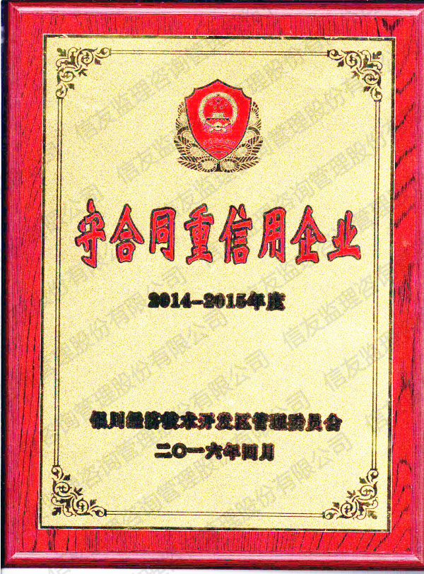 ƣ2014-2015غͬҵ
ڣ2016-05-06 17:32:33
2707